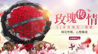 广东潮州市潮安区彩塘镇金砂二村鲜花速递